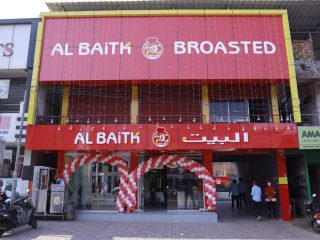 al-baith-kottakkal