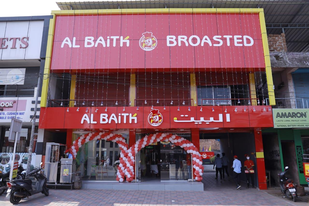 AL BAITH MALAPPURAM