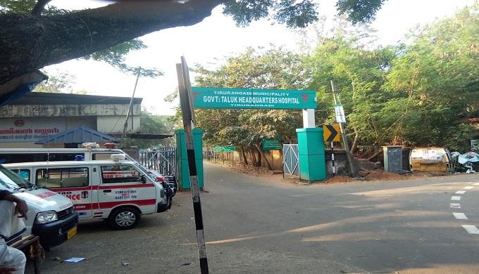 Govt. Taluk Hospital Malappuram