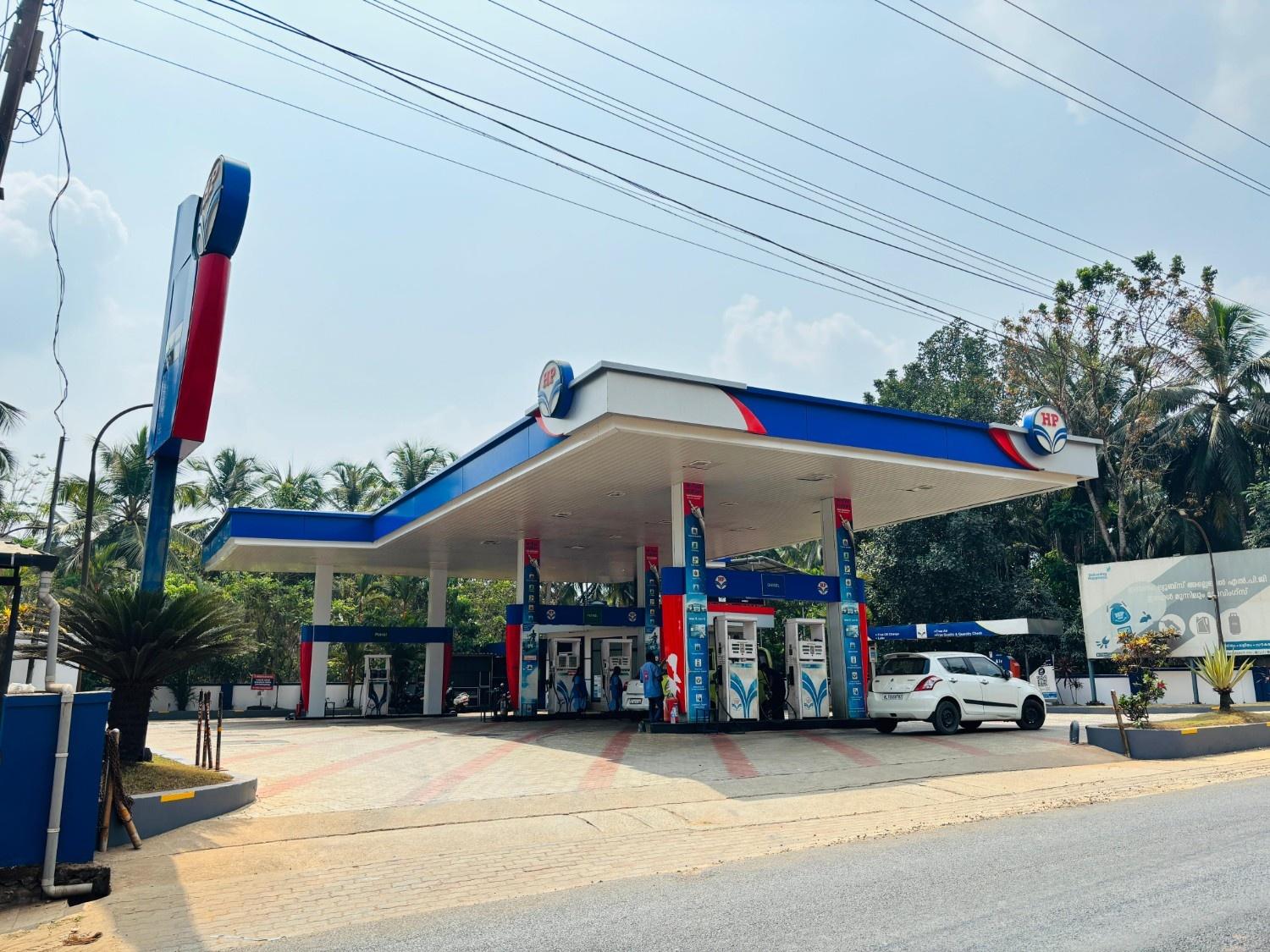 Hindustan Petroleum Corporation Limited