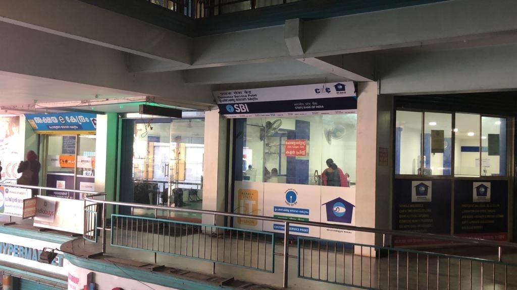 SBI Branch Malappuram Civil Station