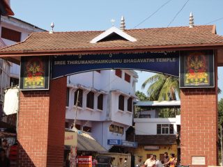 sree-thirumandaa