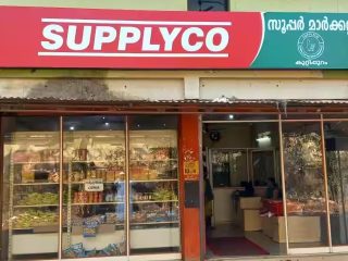 supplyco