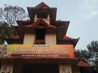 tirupanathaka-tmple